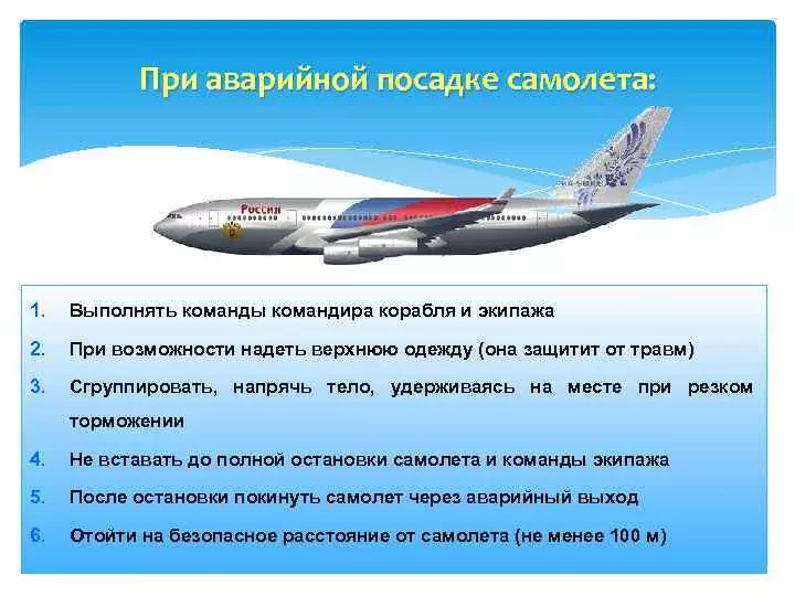 Актуальные правила путешествий по россии: авиаперелёты и поезда, гостиницы и музеи, маски и карантин