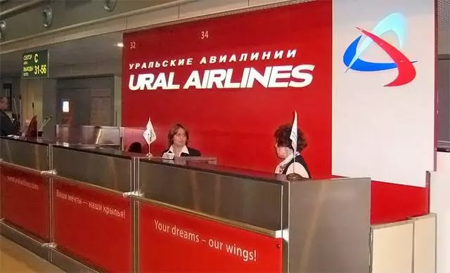 Авиакомпания уральские авиалинии (ural airlines) — авиакомпании и авиалинии россии и мира