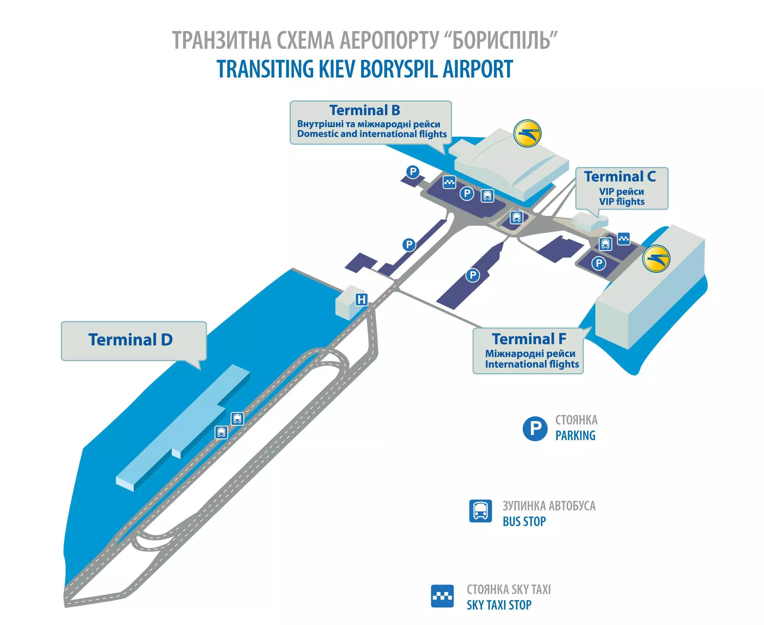 Аэропорт борисполь (киев)