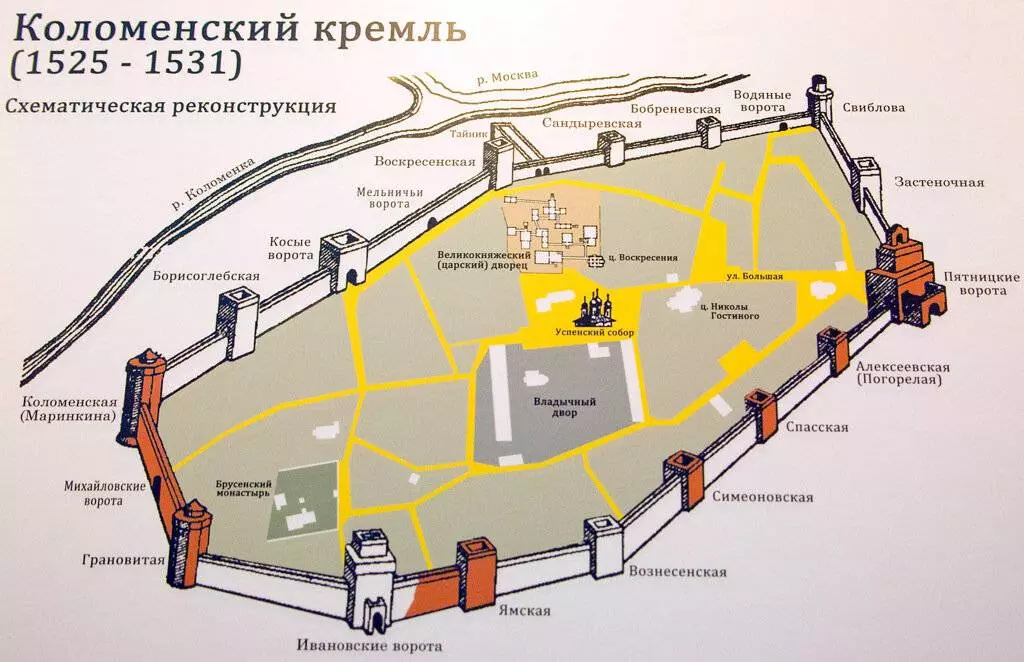 Достопримечательности коломны: фото, описание, отзывы, карта на туристер.ру