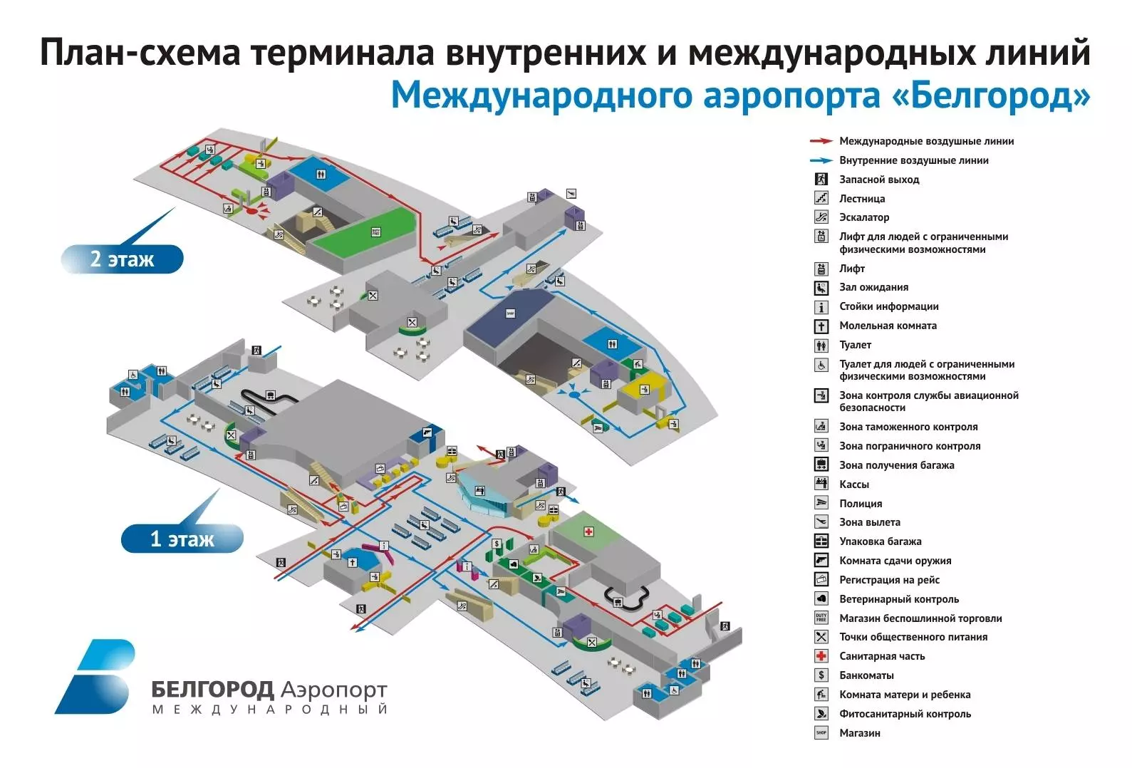 Аэропорт в липецке (lpk): есть ли в этом городе такое огрп, имеет ли международный статус, где находится, как до него добраться и какова инфраструктура объекта?