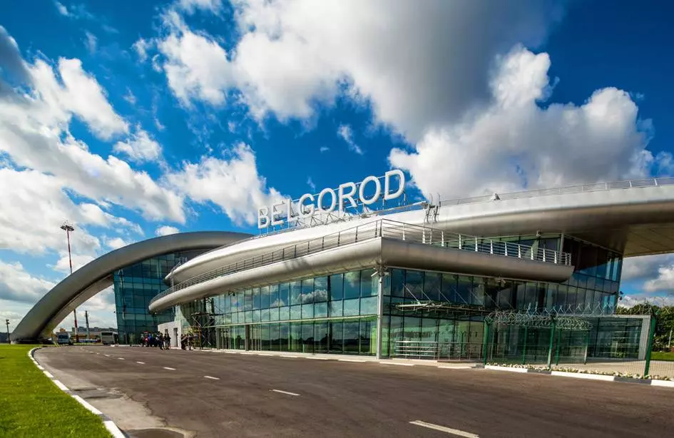 Белгород международный аэропорт