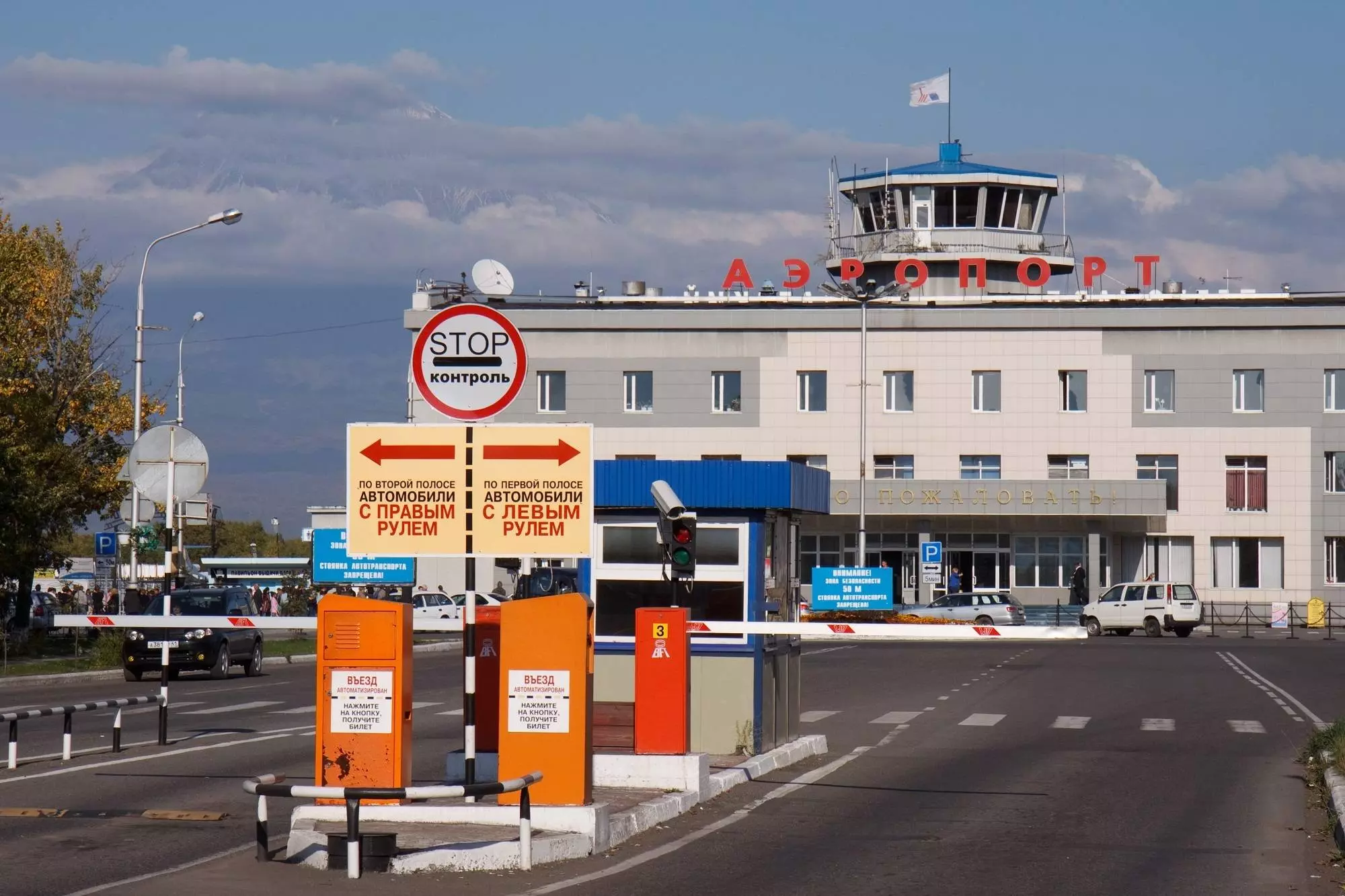 Аэропорт елизово