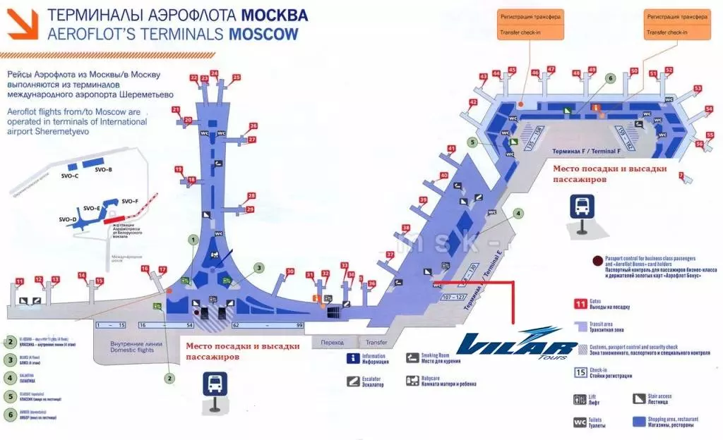 Аэропорт svo: что это, какая расшифровка, также сайт, адрес и телефон справочной шереметьево в москве, международный f, c и иные, фото moscow sheremetyevo airport