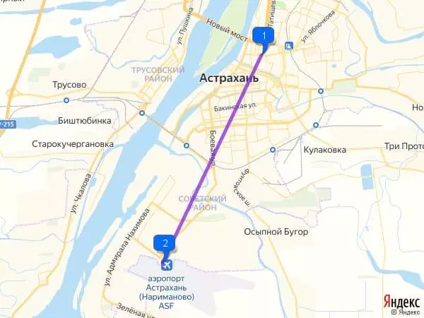 Международный аэропорт Астрахань (Нариманово)