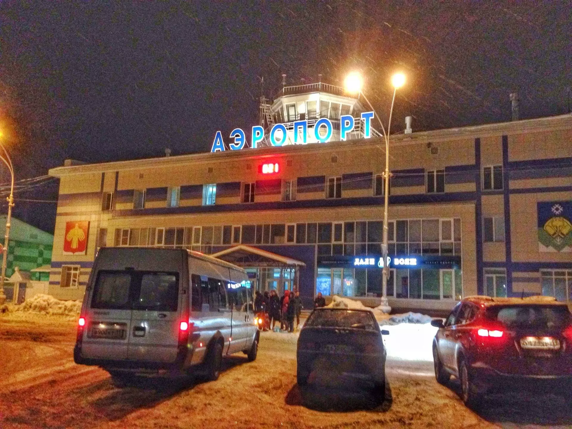 Топ-31 гостиниц и хостелов в аэропорту шереметьево