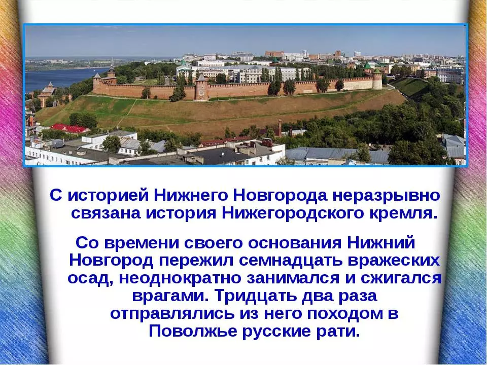 Дзержинск (нижегородская область): достопримечательности
