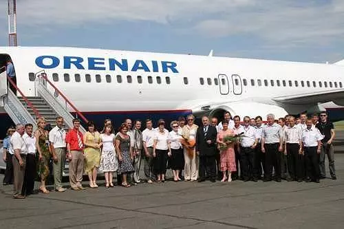 Оренбургские авиалинии авиакомпания - официальный сайт orenair, контакты, авиабилеты и расписание рейсов оренэйр 2022 - страница 25