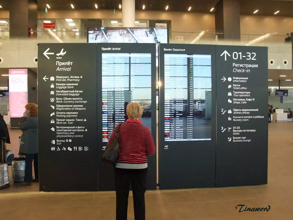 Аэропорт ростова-на-дону: онлайн-табло вылета и прилета, подробная информация