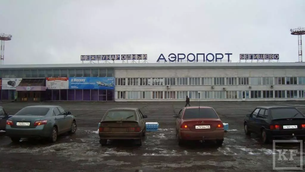 Бегишево аэропорт