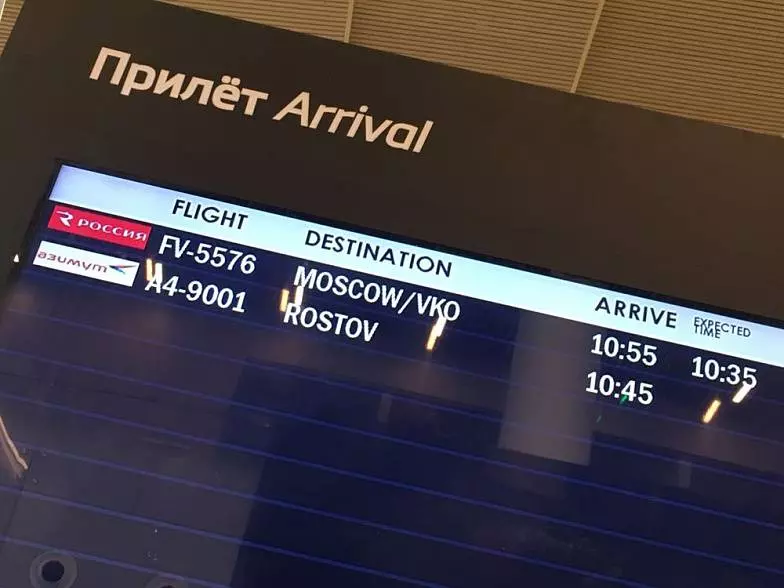 Аэропорт ростов-на-дону (rov) — онлайн-табло отправления | flight-board.ru