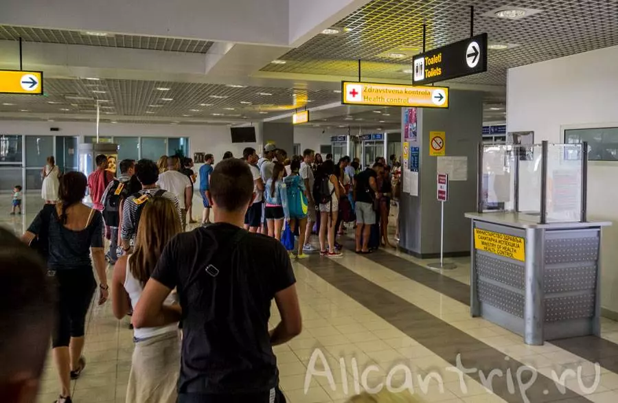 Международный аэропорт Белград имени Николы Теслы