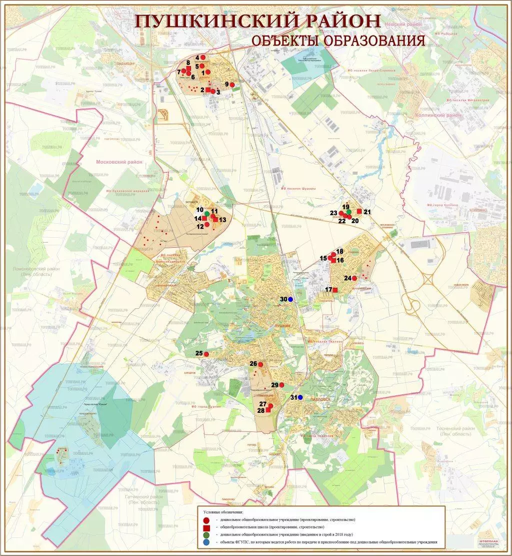 Список населённых пунктов пушкинского района московской области - вики
