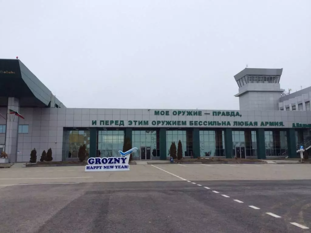 Об аэропорте грозного (северный) grv urmg - официальный сайт, контакты