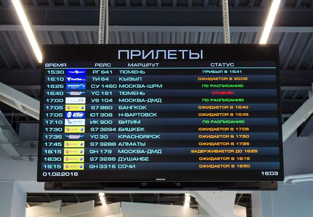 Аэропорт анкара - эсенбога - купить авиабилеты в анкару !
