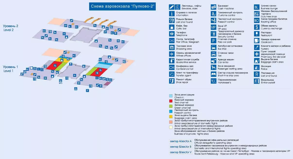 Аэропорт пулково на карте санкт-петербурга