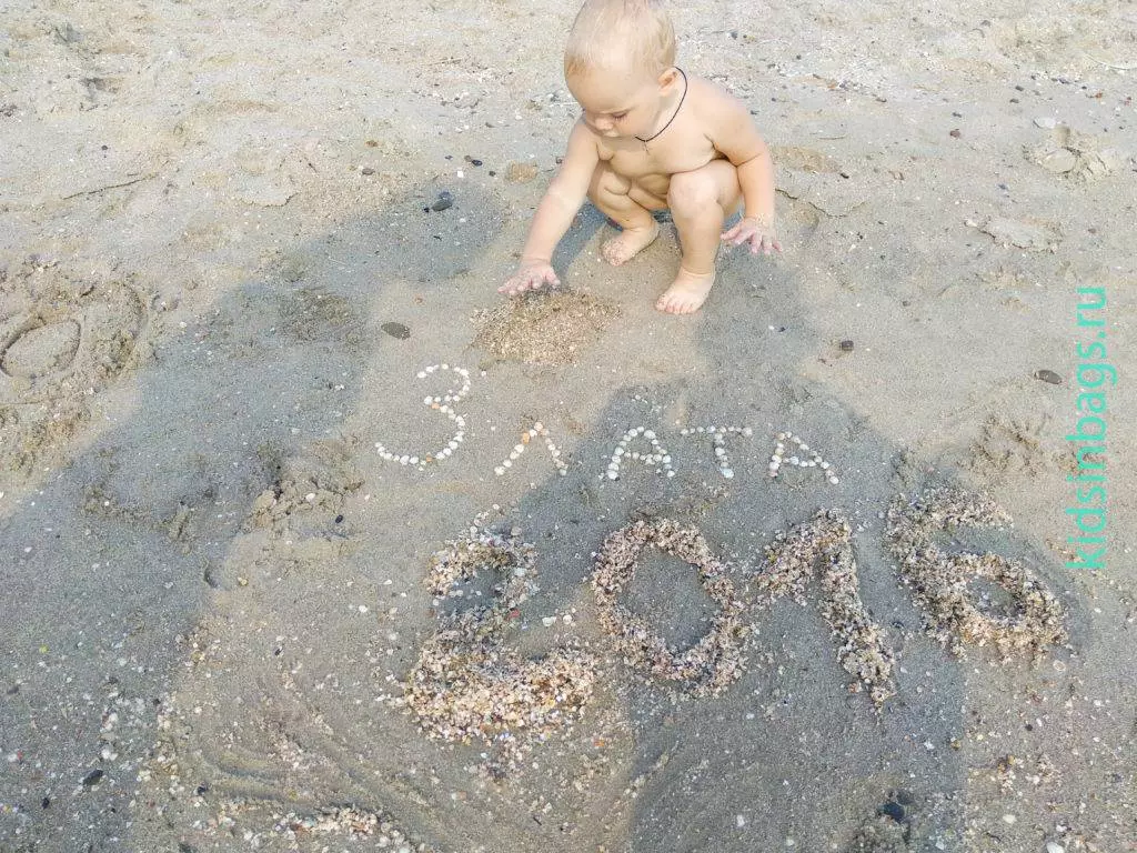 Развлечения для детей в Ейске: куда пойти с ребенком