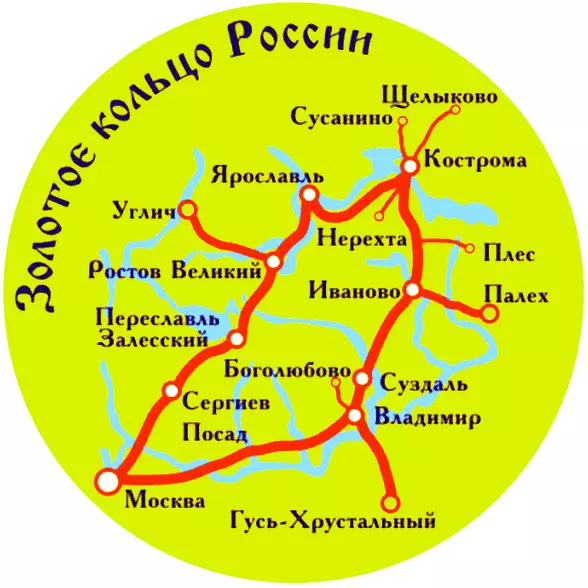 Золотое кольцо россии: города и список достопримечательностей