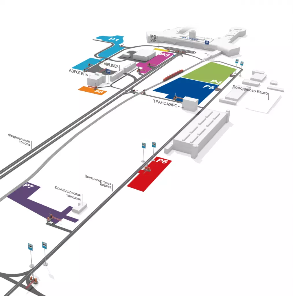 Схема парковок в аэропорту домодедово, подъезда и движения автомобилей: как заехать, есть ли vip стоянки, сколько стоят, где оставить машину встречающим прилетевших?