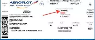 Как зарегистрироваться на рейс аэрофлота по номеру электронного билета
