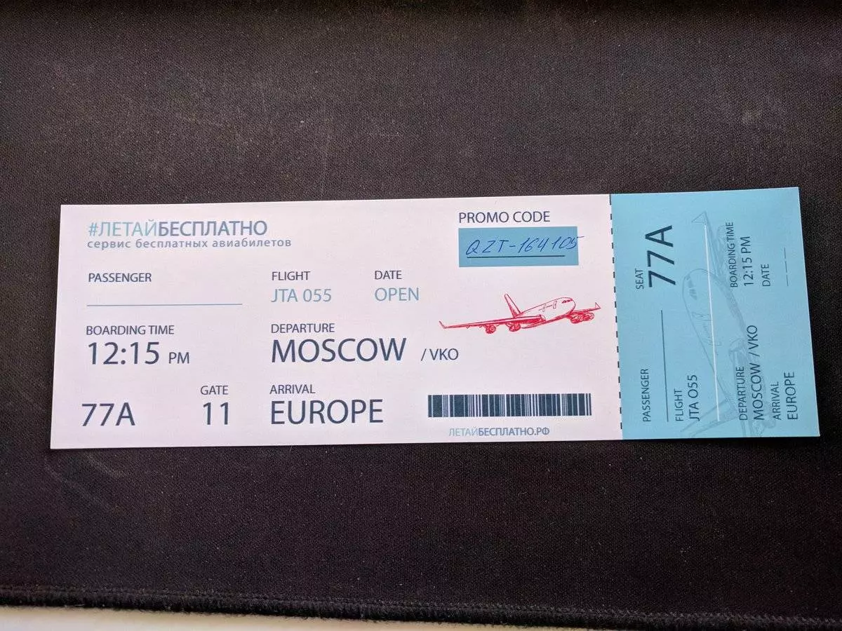Уральские авиалинии и багаж: каковы нормы провоза при билете без багажа с тарифом промо или при эконом классе, что это значит 1рс, как провозится ручная кладь в ural airlines