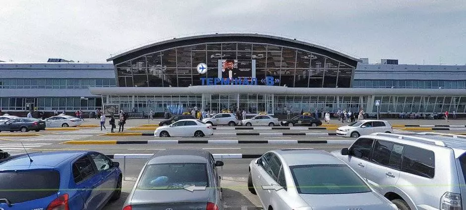Борисполь (аэропорт) - вики