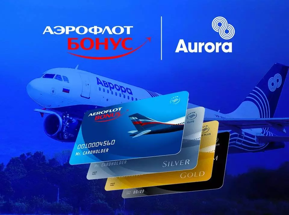 Авиакомпания «аврора» авиабилеты официальный сайт расписание самолетов
