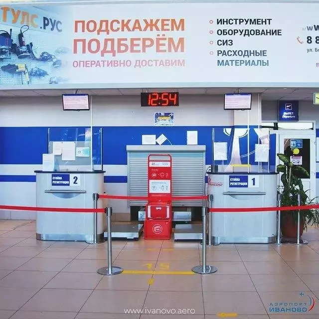 Аэропорт иваново: официальный сайт, расписание рейсов