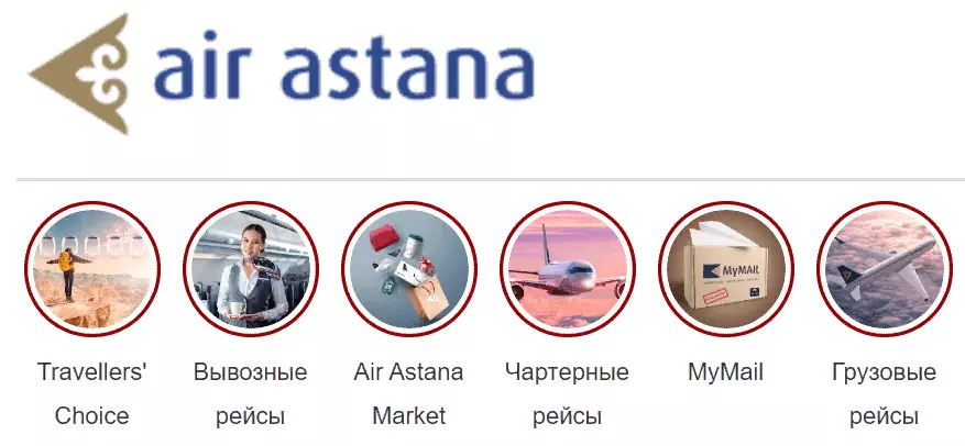 Я работаю в air astana. как получить работу в лучшей авиакомпании страны и помогать людям | профессионалы на weproject