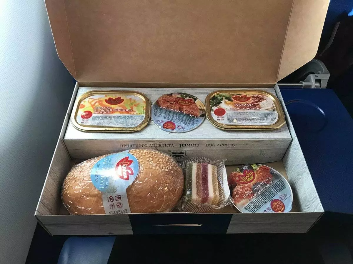 Кошерное питание на борту в "аэрофлоте": выбор кошерной еды
