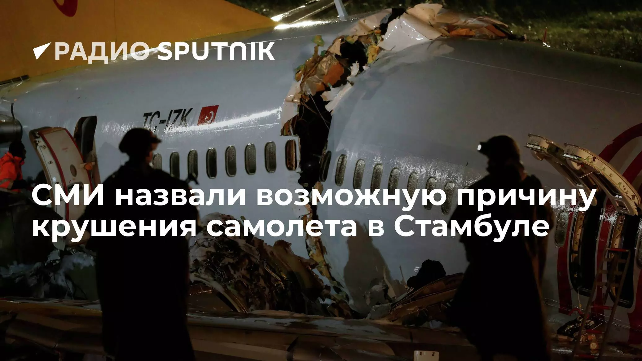 Кто в россии эксплуатирует боинг 737 max известно из достоверных источников
