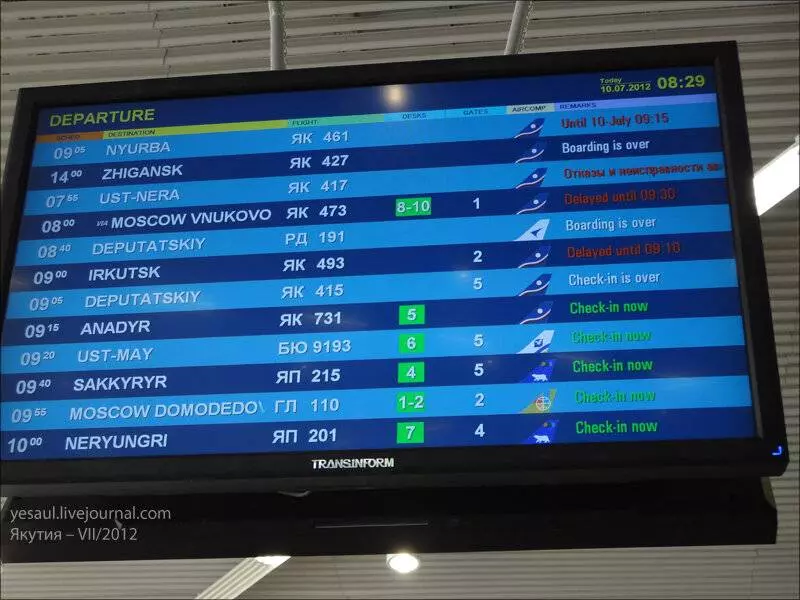 Аэропорт якутск (yakutsk airport). официальный сайт. 