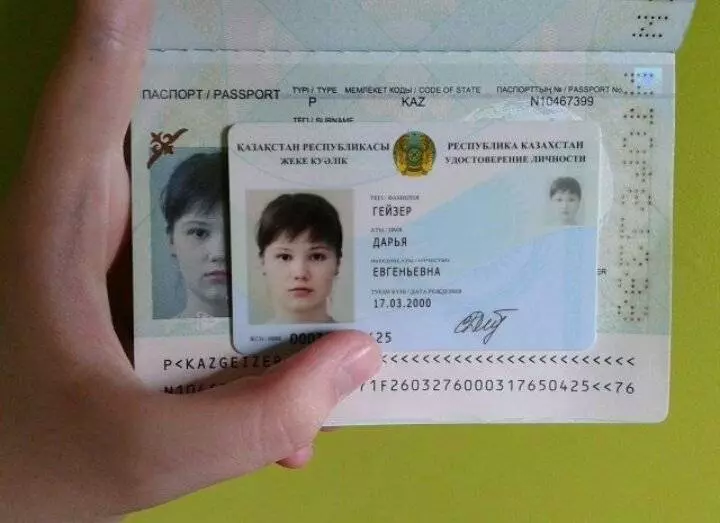 Едем в казахстан: нужны ли загранпаспорт и виза
