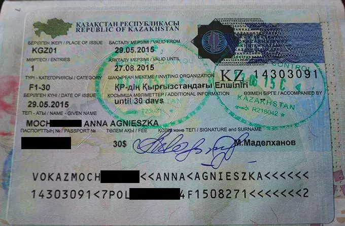 Нужен ли загранпаспорт в казахстан для россиян в 2020 году