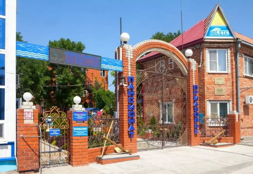 Развлечения для детей в Ейске: куда пойти с ребенком