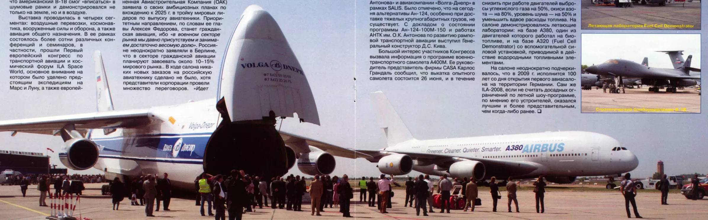 Книга самолёт ан-124 «руслан». особенности конструкции и лётной эксплуатации читать онлайн бесплатно, автор в. м. корнеев – fictionbook