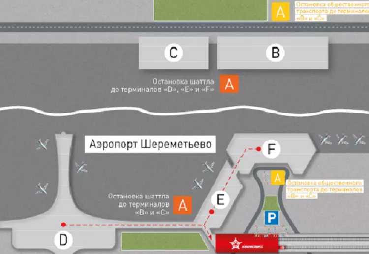 Терминал d аэропорта шереметьево: схема, как добраться