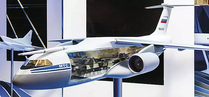 Ил-276: технические характеристики, фото