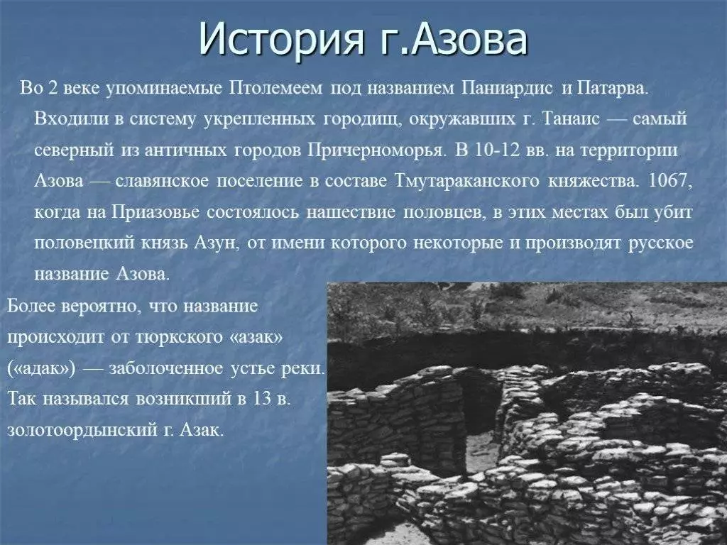 Азовская крепость в азове: на карте, фото, история, посещение