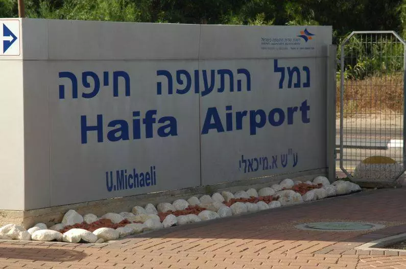 Аэропорт хайфа израиль