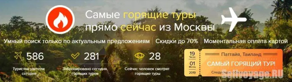 Ближайший аэропорт к Новороссийску