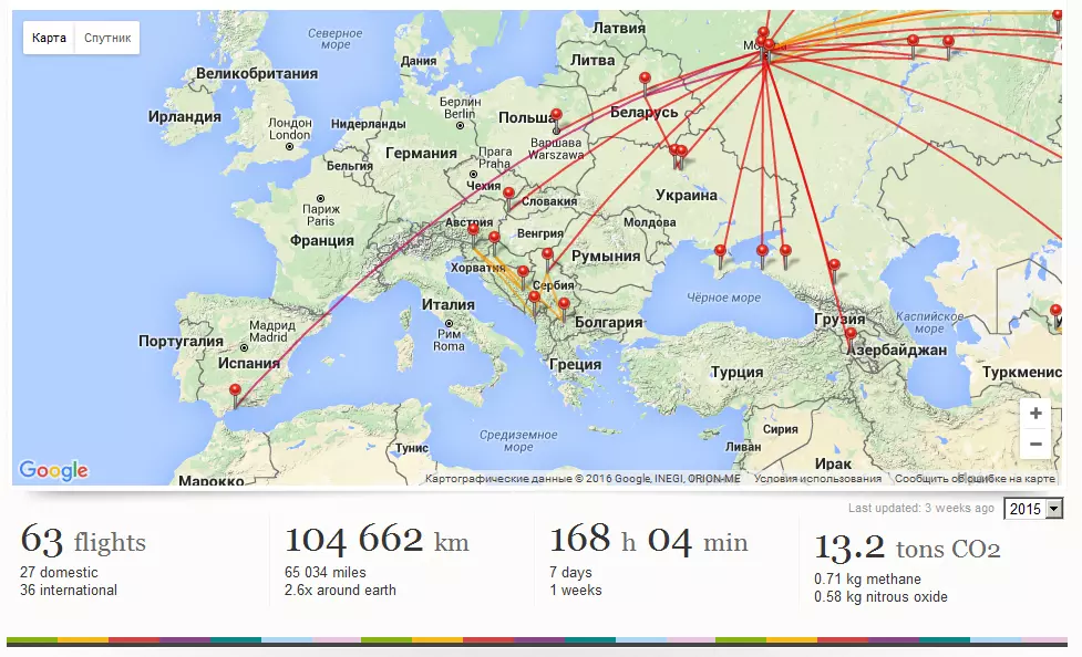 Москва пхукет сколько лететь прямым рейсом