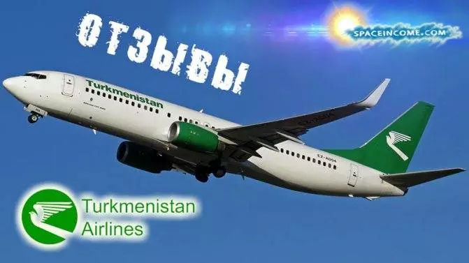 «избегайте эти авиалинии!» штрихи к портрету авиакомпании «туркменховаёллары»