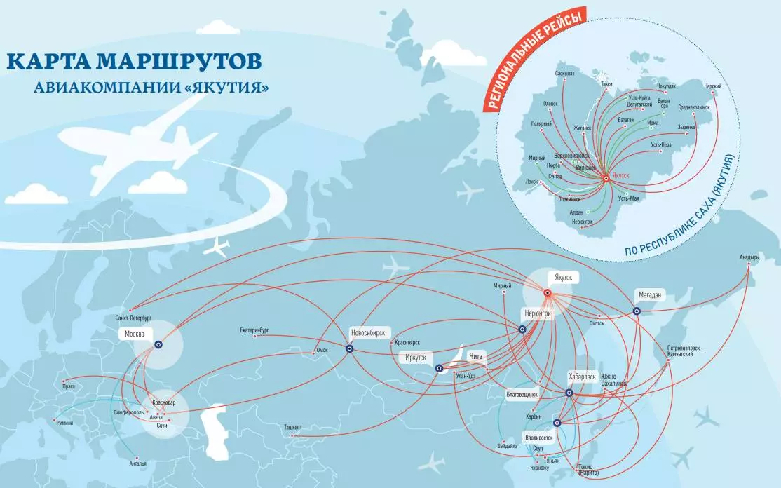Аэропорт «белоярский» авиабилеты официальный сайт расписание рейсов