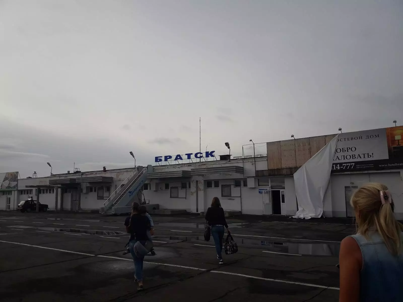 Аэропорт братск (bratsk airport). официальный сайт. 