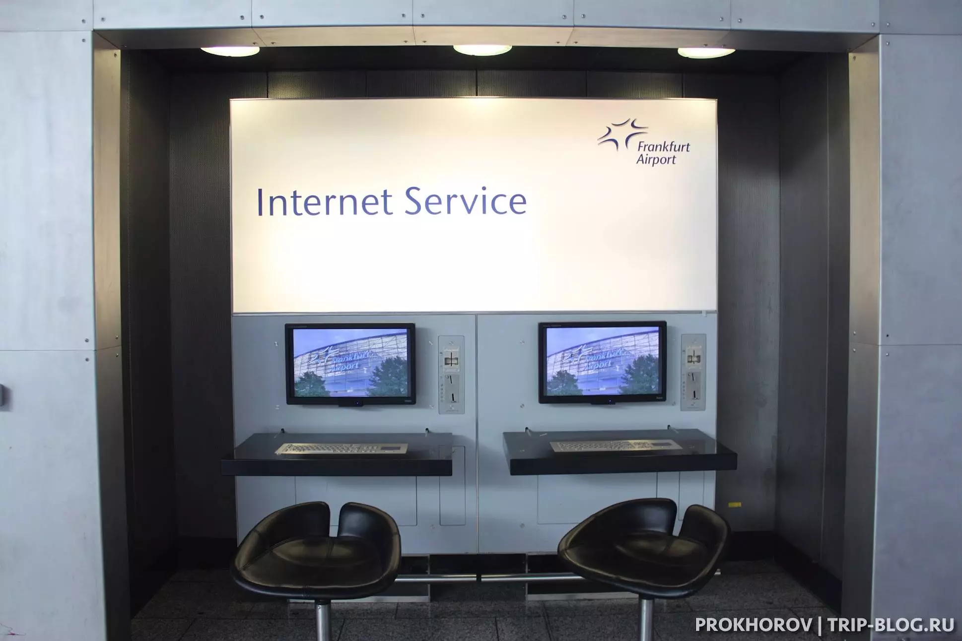 Схема аэропорта Франкфурт-на-Майне на русском языке