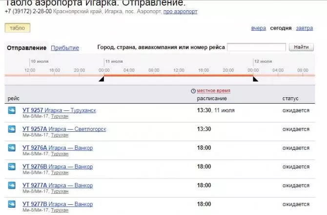 Аэропорт игарка: расписание рейсов на онлайн-табло, фото, отзывы и адрес