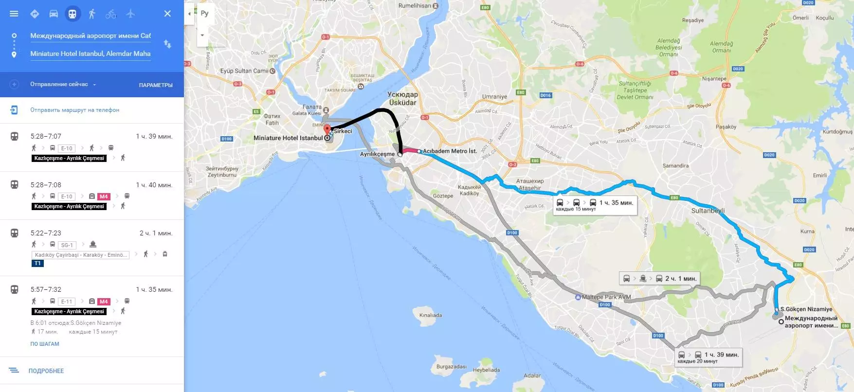 Аэропорты стамбула: ататюрк, сабиха гекчен, новый аэропорт - как добраться до города - 2021 - 2022