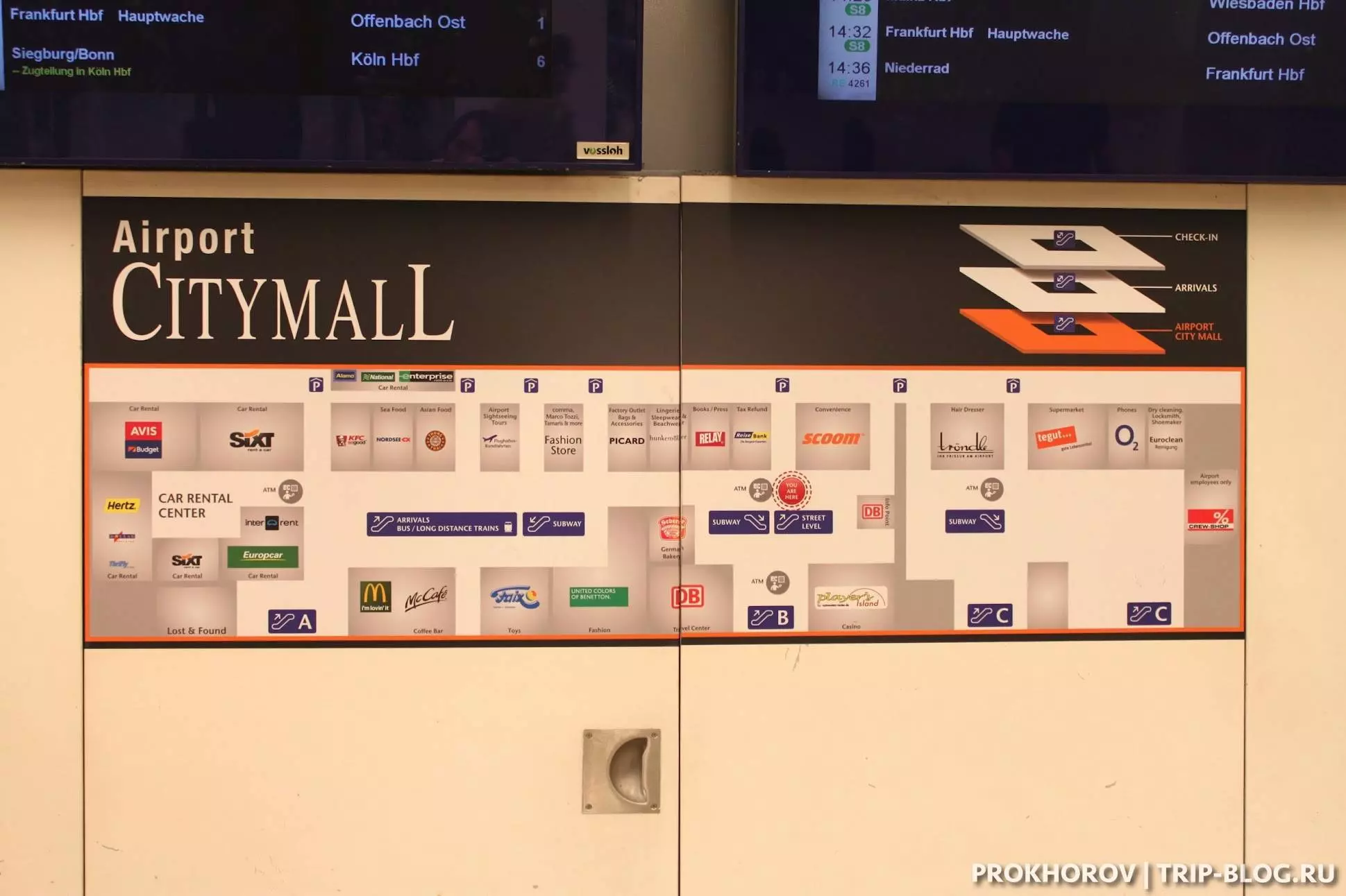 Схема аэропорта Франкфурт-на-Майне на русском языке