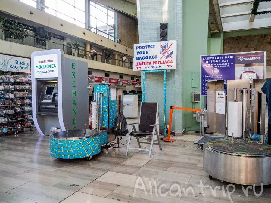 Международный аэропорт Белград имени Николы Теслы